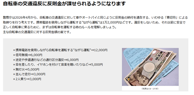 外国人技能実習生や特定技能事業を展開する 亜州三九能力開発協同組合